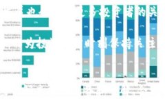   2025必看：B特派EOS质押挖