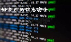 特派护盾丢了怎么办？2