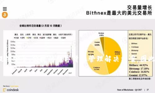 比特派钱包（Bitpie Wallet）是由派盾科技（Paita Technology）开发的一款数字资产钱包。派盾科技致力于为用户提供安全、便捷的数字货币管理解决方案。因此，可以说比特派钱包确实是派盾公司的产品。这款钱包支持多种数字货币的存储和交易，旨在满足用户的多样化需求。

如果您对比特派钱包有更深入的兴趣，可以考虑了解它的功能、特点以及如何安全使用等方面的内容。