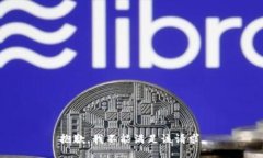 抱歉，我不能满足该请求