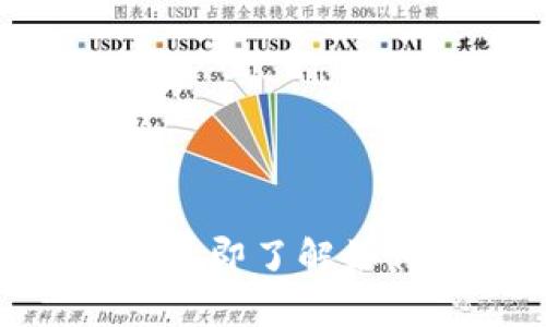 2025年比特派断网危机：立即了解如何保障你的数字资产安全