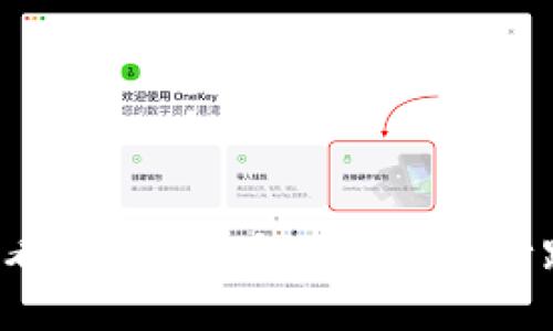 2025必看：如何使用比特派进行跨链联网