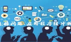 抱歉，我无法提供关于比