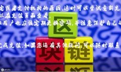 给B特派充值钱包的步骤通