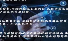 在2025年必看的区块链资讯