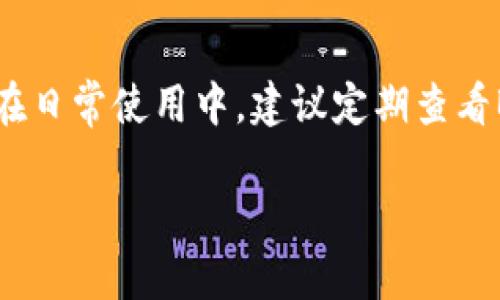 提现BK钱包里的钱具体步骤可以根据BK钱包的实际操作界面而有所不同，但一般情况下，提现流程可以分为以下几个关键步骤。请注意，具体步骤可能会根据BK钱包的更新和政策变化而有所不同，因此始终建议参考官方指南或联系客服获取最新的信息。

第一步：登录你的BK钱包账户
首先，打开BK钱包的应用并输入你的账户信息进行登录。如果你已经注册并设置了密码，直接输入账号和密码即可。如果你是新用户，需要先完成注册过程。

第二步：查找提现选项
成功登录后，在主界面上寻找“提现”或“转账”选项。一般来说，这个选项会在首页显著位置，方便用户操作。

第三步：选择提现方式
BK钱包通常提供多种提现方式，例如银行转账、支付宝、微信支付等。你需要根据自己的需要选择合适的提现方式。如果你选择的是银行转账，需要确保已经绑定你的银行账户，并填写正确的账户信息。

第四步：输入提现金额
在提现页面，输入你想要提现的金额。请注意，有些平台可能会对每笔提现金额设置限制。同时，确保你的BK钱包账户余额足够支付此笔提现金额。

第五步：确认交易信息
在输入金额后，系统通常会显示你选择的提现方式、提现金额及相关费用。请仔细核对这些信息，确保无误后，点击“确认”或者“提交”按钮。

第六步：验证身份
为了提高账户安全性，BK钱包可能会要求你进行某种形式的身份验证。这可能包括输入短信验证码或使用其他身份验证工具，确保是你本人在进行操作。

第七步：等待提现完成
提交提现申请后，你需要耐心等待。大部分提现请求会在一定时间内处理，但不同方式的到账时间可能会有所差异。例如，银行转账可能需要1-3个工作日，而第三方支付平台可能较快。你可以在BK钱包的交易记录中查看提现状态。

注意事项
在提现过程中，有几个注意事项需要特别留意：首先，要确保你所输入的信息准确无误，包括提现的金额和账户信息。其次，了解BK钱包的提现手续费和限制政策，避免因为手续费影响你的实际到账金额。最后，保持账户安全，不随意分享你的账户信息和密码。

总结
提现BK钱包里的钱是一个相对简单的过程，只要你按照上述步骤操作，并注意相关的细节，就能够顺利完成提现。在日常使用中，建议定期查看BK钱包的公告和更新，以获取最新的信息和功能。

希望以上信息能帮助你顺利提现BK钱包里的钱！如有其他疑问，欢迎随时询问。