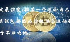 立即下载B特派钱包App最新