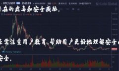 关于比特派（BitPie）钱包