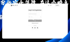 bianzi/bianzi比特派, 刀锋密