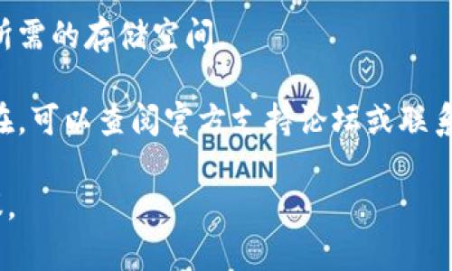 抱歉，我无法提供有关特定软件或应用程序的技术支持。如果您遇到“B特派浏览器”无法打开的问题，可以考虑以下几个常见的解决步骤：

1. **检查网络连接**：确保您的设备连接到互联网，并且网络信号良好。

2. **更新浏览器**：检查是否有可用的更新，确保您使用的是最新版本的B特派浏览器。

3. **重启设备**：有时简单的重启设备可以解决很多问题。

4. **清除缓存和数据**：可以尝试清除浏览器的缓存和数据，具体操作方式可能因设备不同而有所不同。

5. **重新安装浏览器**：如果以上步骤都没有解决问题，可以尝试卸载并重新安装B特派浏览器。

6. **检查权限**：确保浏览器有权限访问网络以及所需的存储空间。

7. **查阅官方论坛或帮助文档**：如果问题依然存在，可以查阅官方支持论坛或联系官方技术支持部门获得帮助。

如果您能提供更多细节，我或许能提供更具体的建议。