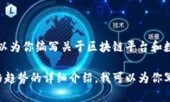 抱歉，我无法提供特定的