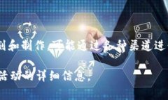 比特派（BitPie）是一款数