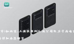 特派（Bsubpackage）是一家专