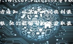 要找到比特派官网的公告