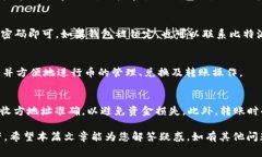 比特派钱包打不开的解决