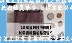 如何解决B特派苹果手机无