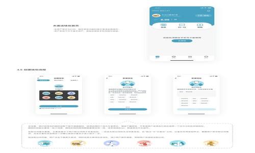 比特派提现教程：轻松实现加密货币提现的完整指南