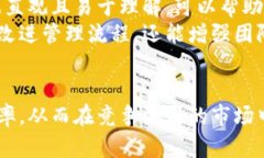    B特派的易用性分析：提