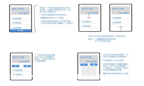 探索BitP中国官网：加密货币交易的新纪元