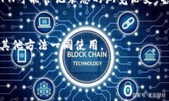 在遇到 ＂b特派中国官网无