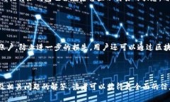 biao ti b特派钱包无法收到