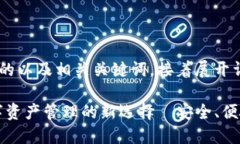 以下是一个的以及相关关