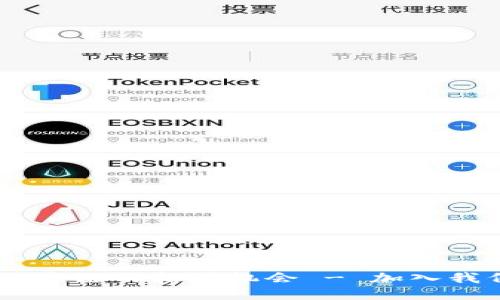 探索B特派供应链的招聘机会 - 加入我们，共创未来