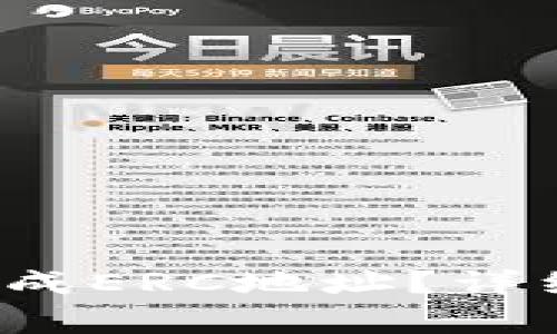 如何在b特派钱包中生成ERC地址？详细指南与常见问题解析