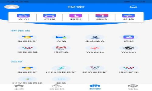 Bitkeep钱包赚钱攻略：如何通过这一加密工具实现收益