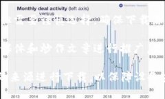 特派到哪里下载可以在以