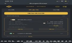 Bitpie正版钱包：安全、便