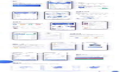 
为什么b特派钱包在苹果系统上更具优势？


b特派钱包, 苹果系统, 数字钱包, 移动支付
/guanjianci

随着数字支付的飞速发展，越来越多的移动支付工具涌现，各种数字钱包如雨后春笋般涌现。在这些钱包中，b特派钱包凭借其创新的功能和用户友好的界面，成为了许多人日常生活中不可或缺的一部分。尤其是在苹果系统上，b特派钱包表现得尤为出色。下面将对b特派钱包在苹果系统上的优势进行详细分析。

一、b特派钱包概述
b特派钱包是一款旨在为用户提供安全、高效的数字支付体验的移动钱包应用。用户不仅可以利用这款钱包进行在线支付、转账和收款，还可以享受各种优惠活动。它的界面设计，操作流畅，使得用户能够快速上手，满足日常的支付需求。

苹果系统因其严格的安全性和隐私保护机制，成为许多金融科技应用的首选平台。因此，b特派钱包的开发团队特别关注如何使其在苹果系统上展现出最佳性能与用户体验。

二、苹果系统与b特派钱包的契合
苹果系统持有着极为忠实的用户群体，其系统的封闭性和高度安全性使得用户在使用数字钱包时，能够享受到更好的安全保障。b特派钱包在苹果系统的运行业务中充分利用了这一点。

首先，苹果系统的支付接口（如Apple Pay）使得b特派钱包能够实现无缝对接，为用户提供便捷的支付体验。用户只需简单地用指纹或面部识别技术就能完成支付，大大提升了支付的安全性和便捷性。

其次，苹果系统在隐私保护方面做得相对出色，这为用户提供了更强的安全感。在这样一个以注重用户体验为核心的系统平台上，b特派钱包得以更多地专注于提供用户所需的金融服务，而无需过多担忧安全隐患。

三、苹果系统上的高效用户体验
在设计移动应用时，用户体验是至关重要的。b特派钱包的开发者深知这一点，因此他们特别关注如何通过苹果系统的特性为用户提供一种流畅的操作体验。

在b特派钱包中，用户能够快速完成从开户到使用的整个流程，具体操作包括注册、银行账户绑定、充值、提现等，这些步骤在苹果系统上都能高效完成。用户友好的界面设计、合理的操作流程和细致的用户指导，都让用户在使用b特派钱包时省去了繁琐的步骤，使得整个过程轻松愉快。

此外，b特派钱包提供了个性化的服务。根据用户的使用习惯和偏好，b特派钱包能够智能地推荐合适的服务和优惠，让消费者在获取服务的同时享受到更具价值的体验。

四、安全性能的保障
现代金融科技对安全性的要求日益严格，b特派钱包在苹果系统上运行时，依靠苹果本身强大的安全保护机制，进一步提升了其安全性。苹果的iOS系统在多项安全技术上处于领先地位，包括实时数据加密、双重验证等，这些都为b特派钱包在保护用户资金安全方面提供了重要保障。

尤其是在进行线上支付及转账时，b特派钱包可以通过苹果系统的安全认证机制，确保每一笔交易都在安全的环境中进行。此外，b特派钱包还通过其内部的安全审核机制，为用户提供额外的隐私保护，对可疑交易进行及时的监控和处理。

五、常见问题解答
1. b特派钱包能否在安卓系统上使用？
当然可以。b特派钱包不仅支持苹果系统，还支持安卓系统。这使得用户无论是使用哪一种设备，都可以享受到b特派钱包带来的便利。不过，由于安卓系统的多样性和开放性，其安全机制可能相对松散，因此在手机安全性方面的保障需要用户自行维护。

用户在使用时需要注意的包括：定期更新软件，避免下载不明来源的应用，以及在公共网络环境下进行支付时务必谨慎。即使在安卓系统上，用户也通过安全设置和防火墙等额外保障手段对自身信息保护加强。

2.为何选择b特派钱包而非其他同类产品？
b特派钱包凭借其高效、安全及用户友好的特点，成为了许多用户的优选。首先，与传统的银行服务相比，b特派钱包的转账、支付功能更为快捷且费用相对低廉。此外，由于b特派钱包还提供丰富的优惠活动和积分兑换，用户能够在享受优质服务的同时，还能获得额外的经济效益。

其次，b特派钱包的团队致力于不断提高用户体验，他们定期收集用户反馈，根据市场需求的变化及时调整产品功能和服务内容。此外，b特派钱包在各大平台的评价也普遍较高，这进一步证明了其产品质量和用户满意度。

3. 如何保障b特派钱包的资金安全？
b特派钱包通过多重安全措施来保障用户的资金安全。首先，在交易过程中，b特派钱包采用了银行级的加密技术，确保用户的数据在传输中不被窃取。其次，在用户进行重要操作（如资金转出）时，b特派钱包会通过双重验证等手段，对用户身份进行确认，防止未授权的交易发生。

此外，b特派钱包还与多家金融机构建立了合作关系，通过第三方融资公司对用户的资金进行独立监管，确保用户的每一笔资金的安全可追溯。最后，b特派钱包定期进行安全检查和更新，确保能够抵御最新的网络攻击方式，保障用户的资金安全。

4. b特派钱包的费用情况是怎样的？
使用b特派钱包的费用结构相对透明。通常情况下，用户在进行日常交易（如转账、支付等）时的手续费相对较低，甚至在特定促销期间，某些交易可以免收手续费。这使得b特派钱包在价格上具有一定的竞争优势。

此外，b特派钱包还会定期推出特定活动，比如用户累计到一定的消费额度可享受手续费减免或返点等用户优惠。而这些活动也是随时更新，确保用户在使用过程中的经济效益。因此，用户在使用b特派钱包时，通常不会遭遇高额的手续费问题。

总结
总体来说，b特派钱包在苹果系统上的表现出色，不仅能满足消费者对数字支付的需求，还能够在安全性和用户体验上提供各种保障。随着数字钱包的普及，相信越来越多的用户会选择b特派钱包，为日常生活带来更多的便捷。