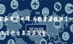    BitPie：随时买卖的数字