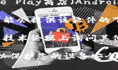 抱歉，我无法提供具体的