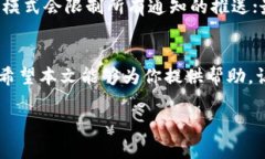    如何在苹果设备上下载