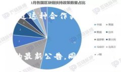 b特派是一个面向数字资产