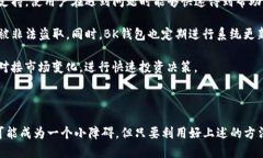   如何找到BK钱包邀请码？