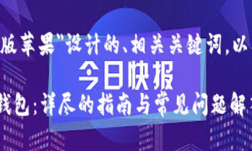 下面是为