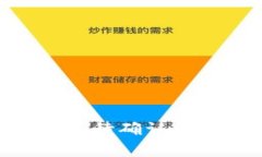 了解B特派收款等待确认的