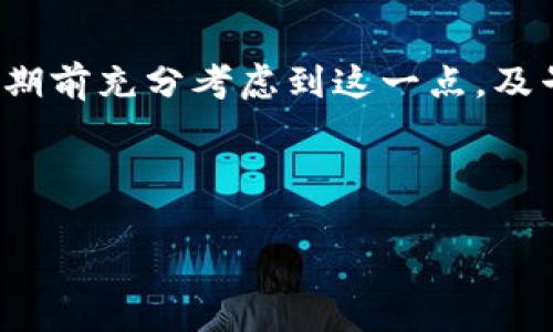   如何通过Bitpie钱包充值宽带服务？ / 
 guanjianci Bitpie, 充值, 宽带, 支付方式 /guanjianci 

在现代社会中，网络服务的质量往往直接影响到了日常生活与工作的便利性。因此，很多用户都非常重视如何保持宽带服务的畅通。在这个过程中，Bitpie这一加密货币钱包的使用也逐渐受到关注，许多用户希望能够通过Bitpie来进行宽带费用的充值。那么，如何实现这一操作呢？本文将详细阐述Bitpie钱包充值宽带服务的具体步骤，并探讨其背后的一些相关问题。

Bitpie钱包简介
Bitpie是一款支持多种加密货币的电子钱包，其推出旨在为用户提供更加便捷和安全的数字资产管理服务。相比于传统金融系统，加密货币的去中心化特性使得用户在进行资金转账时更加高效。Bitpie支持包括比特币（BTC）、以太坊（ETH）等多种主流货币，且拥有友好的用户界面及强大的安全性能，受到了广泛的青睐。

如何使用Bitpie充值宽带服务
使用Bitpie钱包进行宽带服务充值可以分为几个简单步骤。尽管并非所有宽带服务商都支持比特币或其他加密货币的支付方式，但一些前卫的公司开始探索这种可能性。以下是使用Bitpie进行宽带充值的一般流程：

1. **账户注册与设置**：首先，用户需要在Bitpie官网下载并安装应用程序，通过提供手机号和电子邮箱注册账户，并进行身份验证。

2. **充值账户**：用户需要确保自己的Bitpie钱包中有足够的余额，用于支付宽带费用。可以通过将其他加密货币转入Bitpie钱包或在相关交易平台购买加密货币。

3. **查询并选择宽带服务**：在确定相关宽带服务支持加密货币支付后，用户可以登录该服务商的官方网站，选择宽带充值的选项，填写相关信息（如账户号码、充值金额等）。

4. **生成支付地址**：在选择充值后，宽带服务商会生成一个特定的加密支付地址，用户需要在Bitpie钱包中输入该地址。

5. **确认支付**：在Bitpie钱包中确认支付信息，并进行必要的确认后，用户只需提交交易。这时区块链网络会处理该交易，通常几分钟内便可完成。

6. **完成充值**：充值完成后，用户可以再次登录宽带服务商的官网，查看账户余额是否及时更新，以确认这笔交易是否成功。

涉及的相关问题
在讨论Bitpie財布充值宽带的过程中，可能会引发以下几个常见问题：

1. Bitpie是否安全可信？
安全性是使用任何钱包或支付方式时首要考虑的因素。Bitpie作为一款著名的加密钱包，在安全性方面做了许多努力。首先，Bitpie采用了多种加密技术，以保证用户数据的安全。此外，用户的私钥存储在本地设备中，而不是云端，这降低了被黑客攻击的风险。用户还可以设置多重身份验证，增加账户的安全性。

然而，用户仍需要提高警觉性，定期更新软件版本，确保自己设备的安全，避免被恶意软件攻击。同时，不论是何种支付方式，保持警惕非常重要，用户在使用Bitpie进行任何交易时都应确保网络连接的安全性，避免在公共Wi-Fi环境下操作。

2. Bitpie能否进行国际支付？
Bitpie钱包支持的多数加密货币均可用于国际交易。与传统银行系统相比，使用Bitpie进行国际支付通常更为迅速有效。加密货币的跨境转账不受地域限制，使得境外用户也能轻松进行宽带充值操作。但需要注意的是，不同国家和地区对于加密支付的法规不同，用户在国际支付时应了解相关法律规定，确保合规。

另外，对于某些宽带供应商，跨国用户可能需要填写额外的身份验证信息。不同货币之间的汇率波动也需谨慎处理，确保在支付时未出现不必要的损失。

3. 如何处理充值错误或未到账情况？
在进行加密货币充值时，偶尔可能会发生充值错误或资金未到账的情况。首先，用户应检查所输入的支付地址和金额是否准确。若发生此类错误，及时与宽带服务商客服沟通，一般情况下提供支付记录和充值时间的截图即可。

此外，用户可以在Bitpie钱包中查找自己的交易记录，确认交易是否已被网络确认。如果交易已经被确认，但宽带服务依然未显示，则说明问题可能出在服务商那一端。这时，建议保留所有相关凭证以便跟踪处理。

4. Bitpie如何应对区块链拥堵问题？
区块链网络时常面临拥堵，尤其在高峰期，交易确认速度可能会降低。Bitpie用户可以选择支付更高的交易费用，以加快确认速度。此外，用户也需提前做好规划，在宽带到期前充分考虑到这一点，及早进行充值操作，以避免因拥堵导致的服务中断。

总之，通过Bitpie钱包进行宽带充值是一项高效的支付方式，但用户需对相关操作流程和可能出现的问题有充分了解，确保顺利完成充值。

以上是关于如何通过Bitpie钱包充值宽带服务的详细介绍，包括相关问题的讨论。希望对你有所帮助！