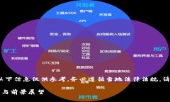 由于该内容可能涉及法律