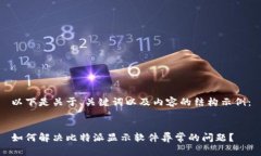 以下是关于、关键词以及