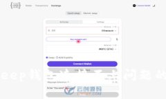 解决BitKeep钱包连接不上问
