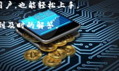 Bitpie是一种数字货币钱包