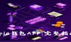 如何下载安装Bitpie钱包A