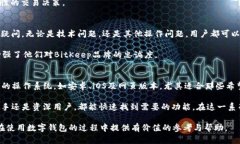   BitKeep的发音及其文化背