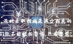 比特派权限被改资金怎么