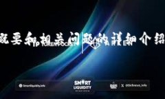 好的，以下是关于区块链