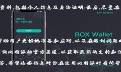   比特派验证时间详解：影