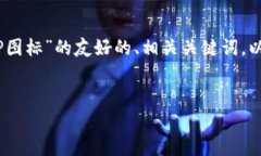 在这个回答中，我将为您